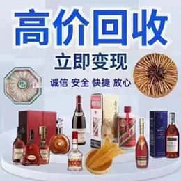 爱辉区远登烟酒商行