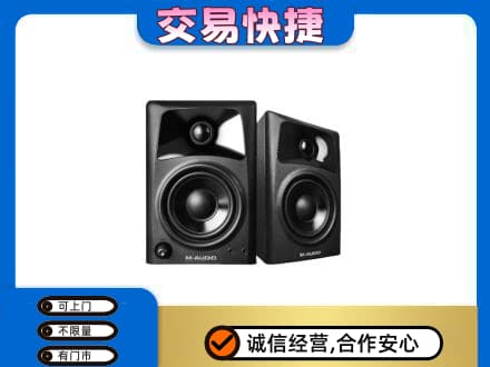 爱辉区回收音响