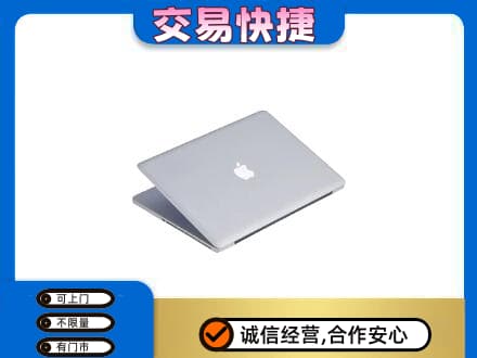 爱辉区回收旧电脑