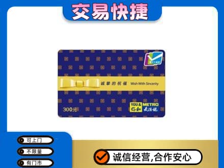 爱辉区回收麦德龙卡