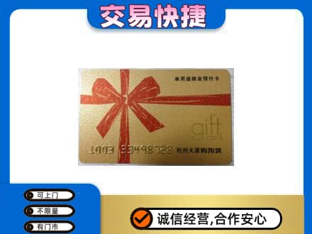 爱辉区回收大厦卡