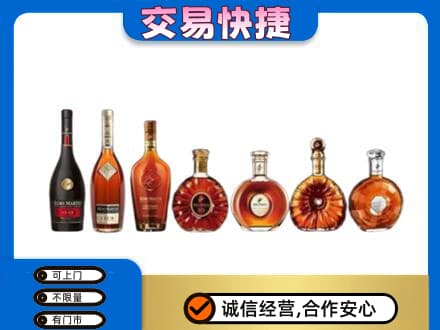 爱辉区回收洋酒