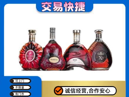 爱辉区洋酒回收价格.jpg