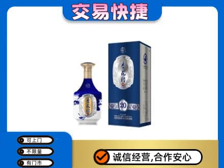 爱辉区回收杏花村