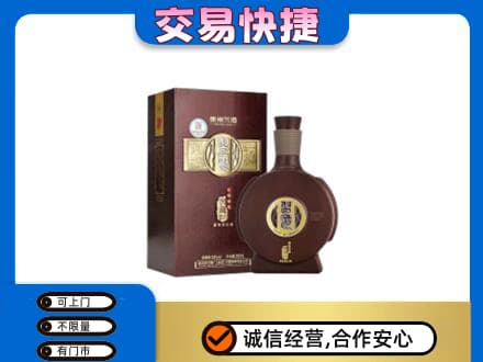 爱辉区回收习酒
