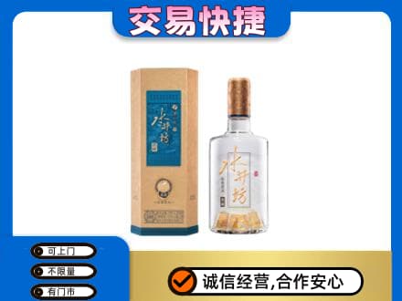 爱辉区回收水井坊