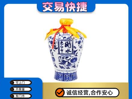 爱辉区回收老白干