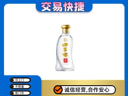 爱辉区回收口子窖