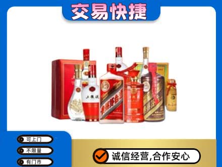 爱辉区回收酒水