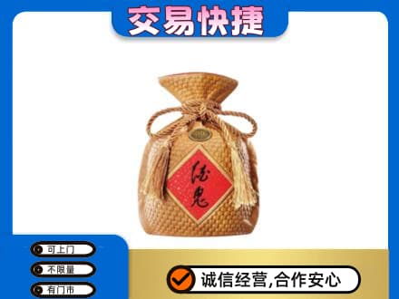 爱辉区回收酒鬼酒