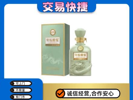 爱辉区回收古井贡