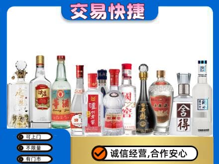 爱辉区回收名酒