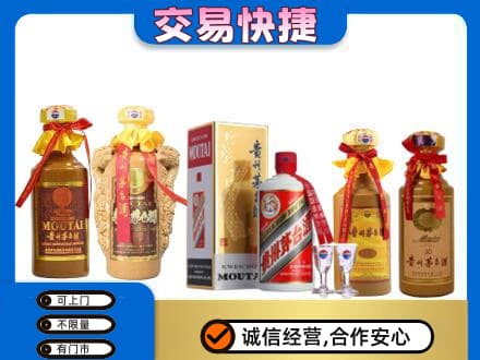 爱辉区回收贵州茅台酒