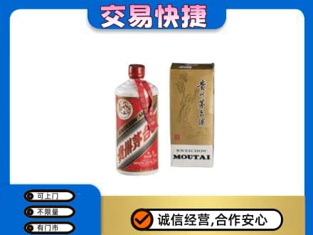 爱辉区回收老飞天茅台酒