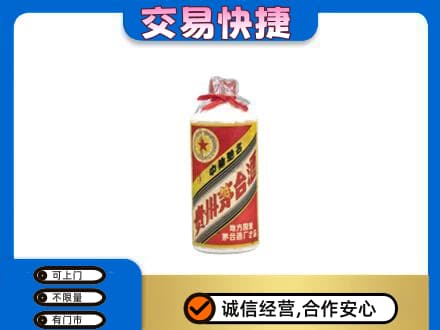 爱辉区回收地方国营茅台酒