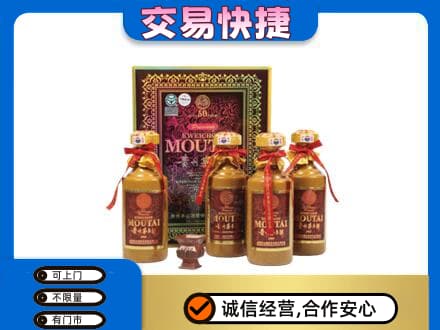 爱辉区茅台回收50年礼盒.jpg