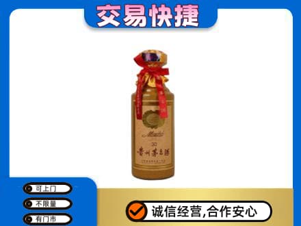 爱辉区回收30年茅台酒