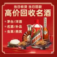 爱辉区远登烟酒商行